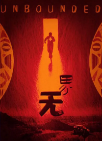 国产成人免费电影